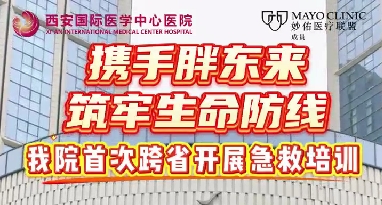 攜手胖東來筑牢生命防線！我院首次跨省開展急救培訓(xùn)
