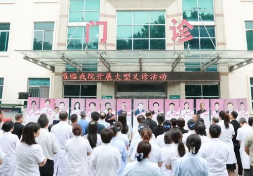 “超”進基層 “聲”入人心——讓患者在家門口看上省城大醫(yī)院的專家號