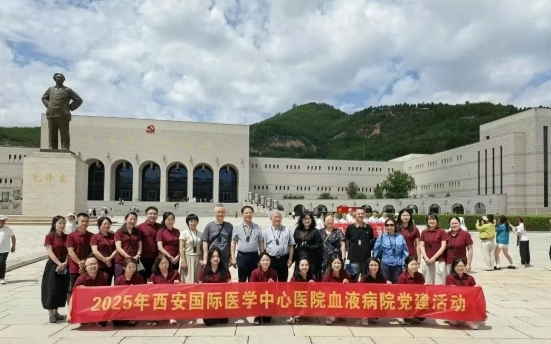 賡續(xù)紅色血脈，汲取奮進力量--血液病黨支部延安實踐行