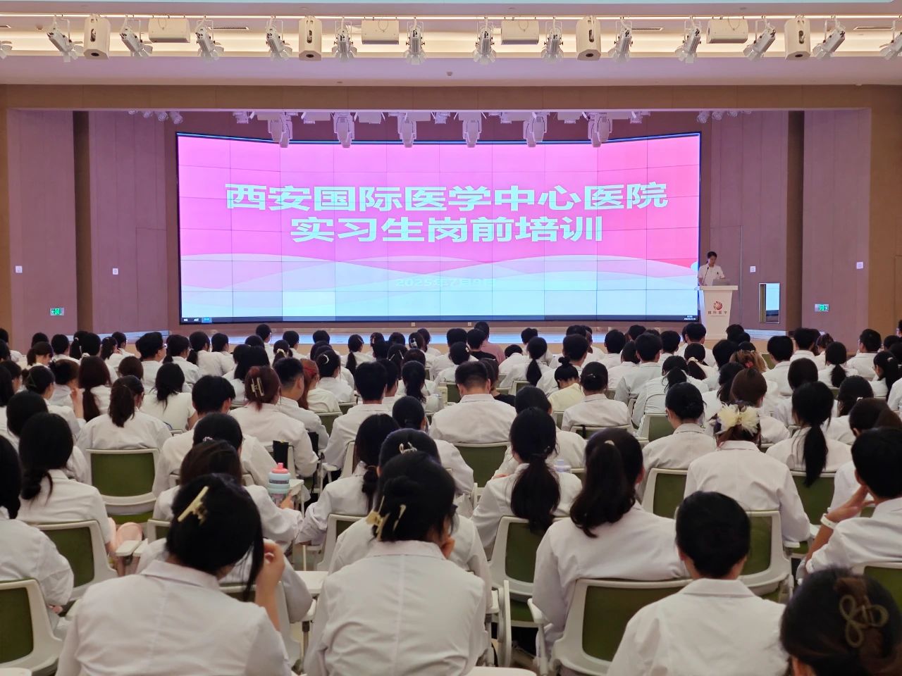 夯實基礎(chǔ) 揚帆起航！我院舉行2025年度實習生崗前培訓