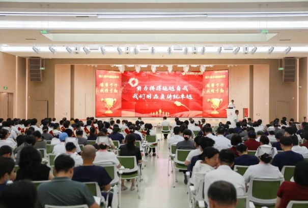 醫(yī)者榮光，榜樣力量！我院舉行醫(yī)師節(jié)表彰大會