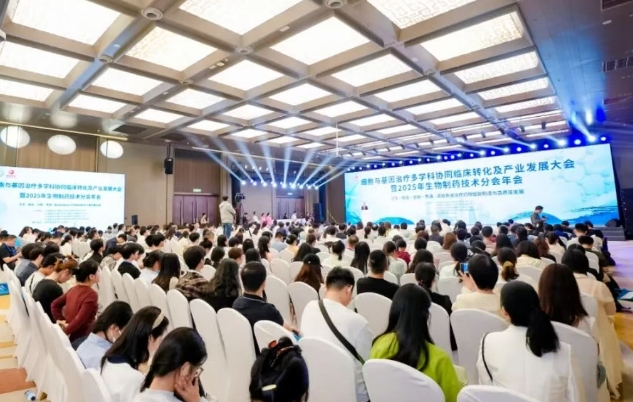 里程碑時刻！院士天團齊聚西安，共筑“一帶一路國際細胞谷”