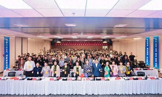 西安國際醫(yī)學(xué)中心醫(yī)院護(hù)理團(tuán)隊斬獲全國案例大賽多項殊榮