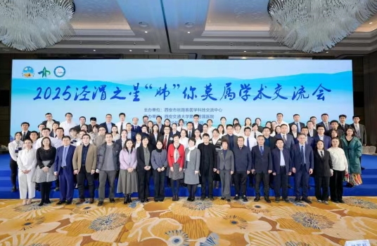 精準(zhǔn)破局，醫(yī)路生輝｜我院腫瘤團(tuán)隊(duì)閃耀2025涇渭之星肺癌學(xué)術(shù)盛會