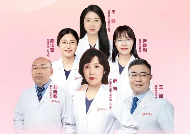 多學科聯(lián)合門診巡禮③：體檢發(fā)現(xiàn)乳腺結(jié)節(jié)，該掛哪個科？