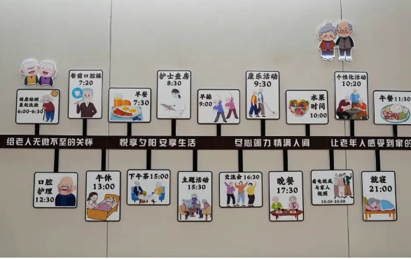 告別“一人失能，全家失衡”：老年護理院失能失智專區(qū)今日啟航，免費試住一周